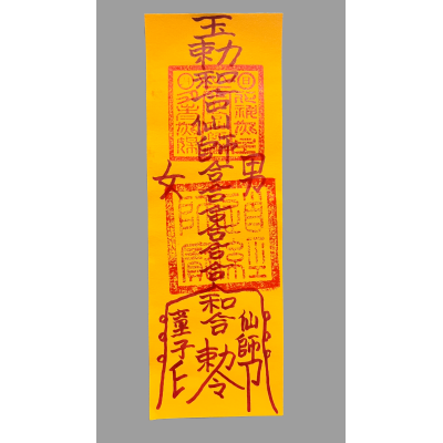 Hehe Erxian (Gods of Harmony) Love Reconciliation & Bonding Talisman
