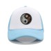 Yin Yang Steampunk Baseball Cap