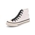 Yin Yang Balance Shoes